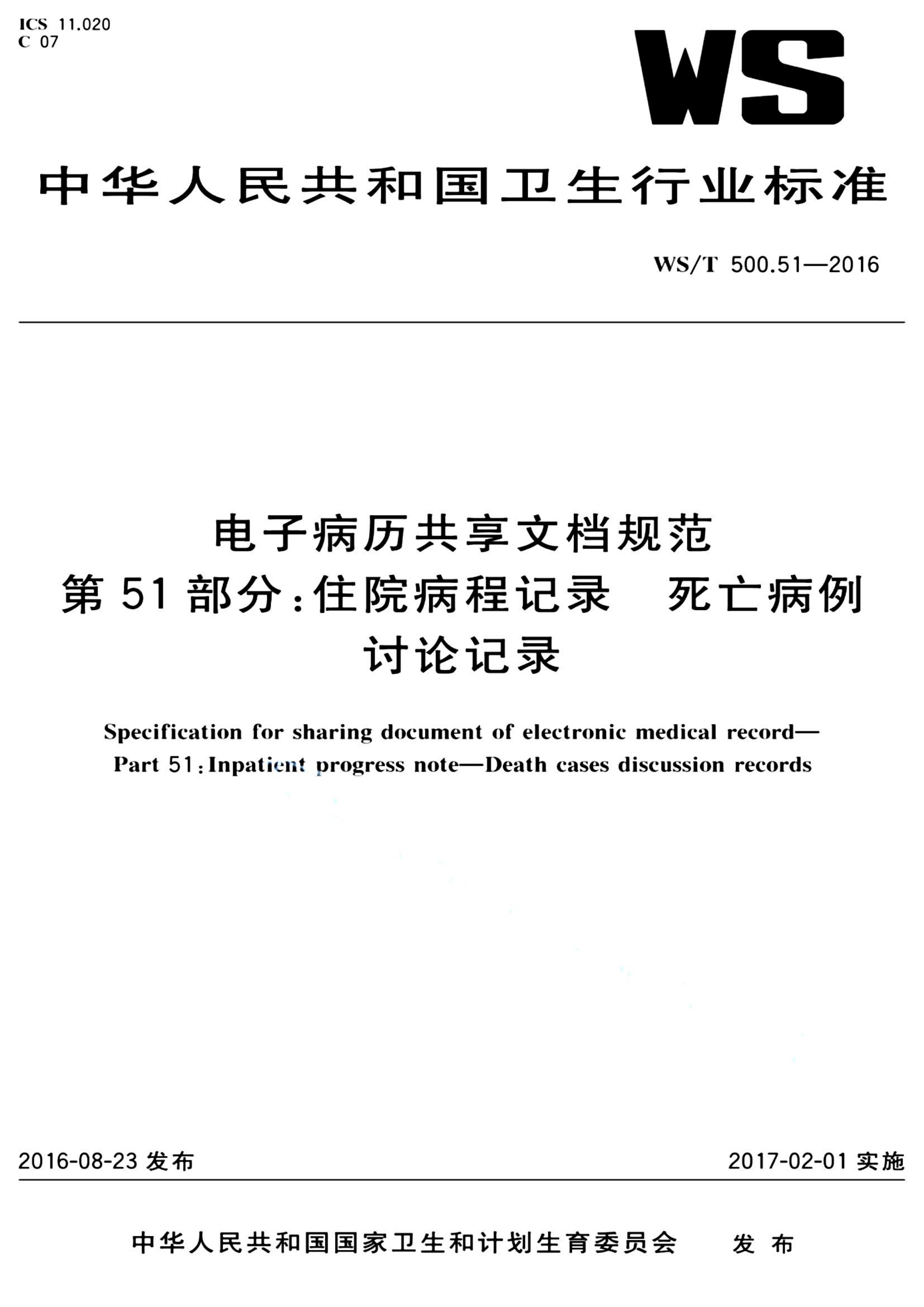 资源详情图